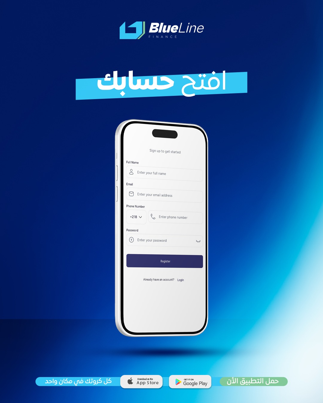 App Screenshot 2