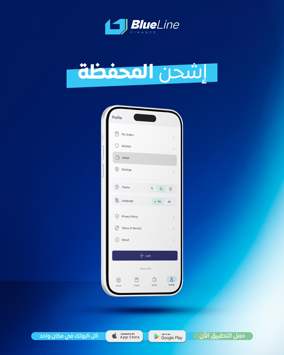App Screenshot 3