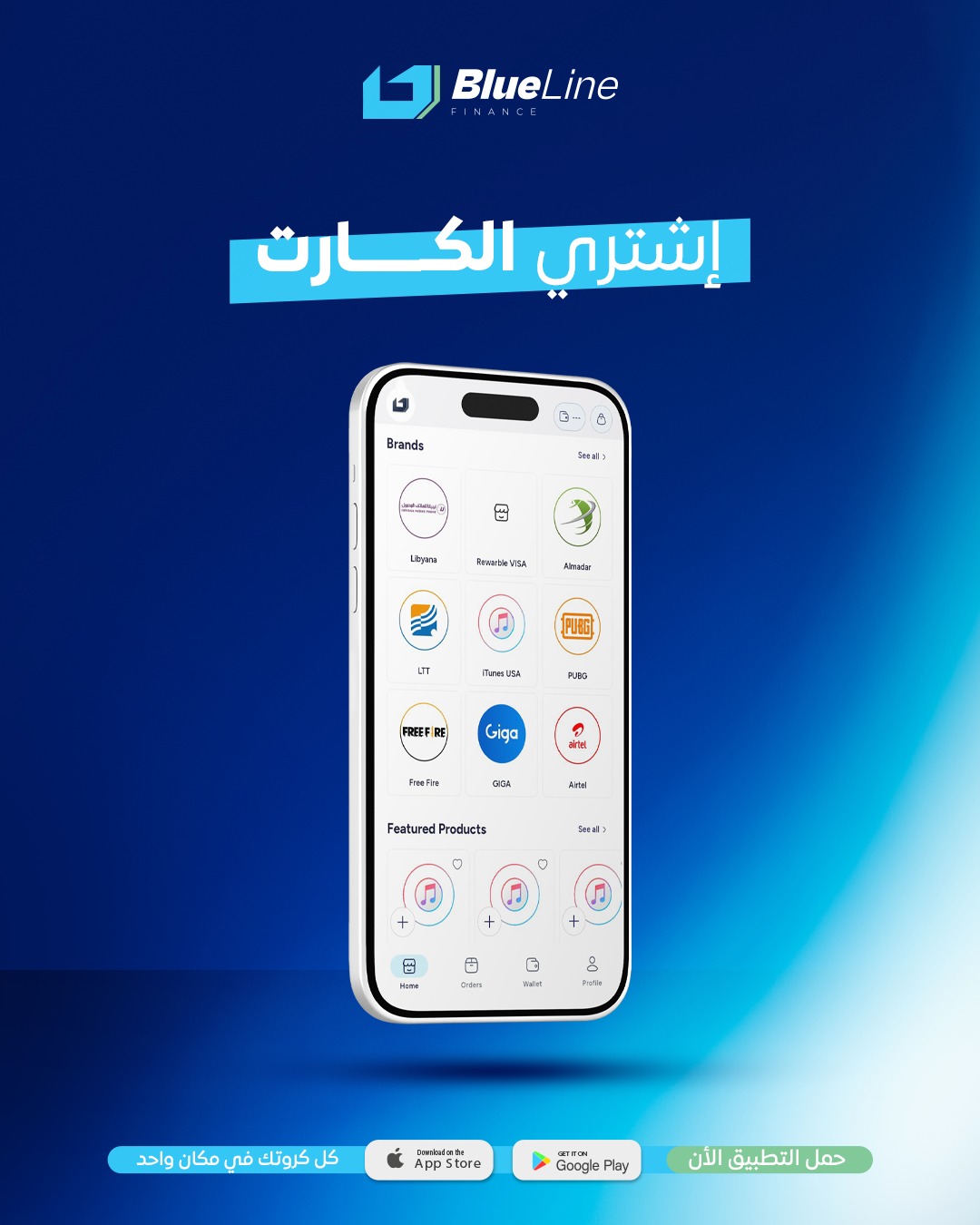 App Screenshot 4